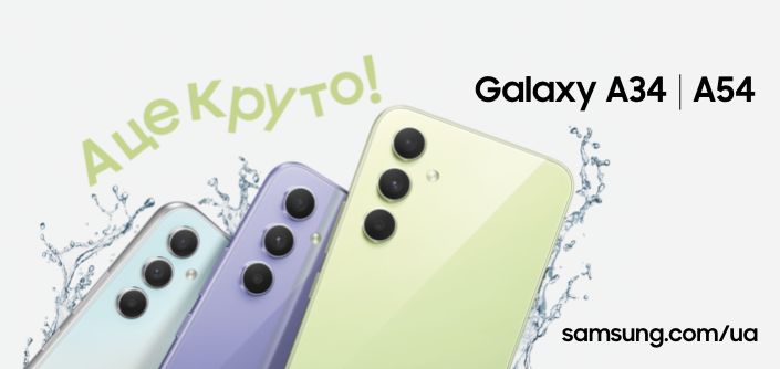 Дизайн нових смартфонів Samsung Galaxy A54 та A34 схожий на топові моделі